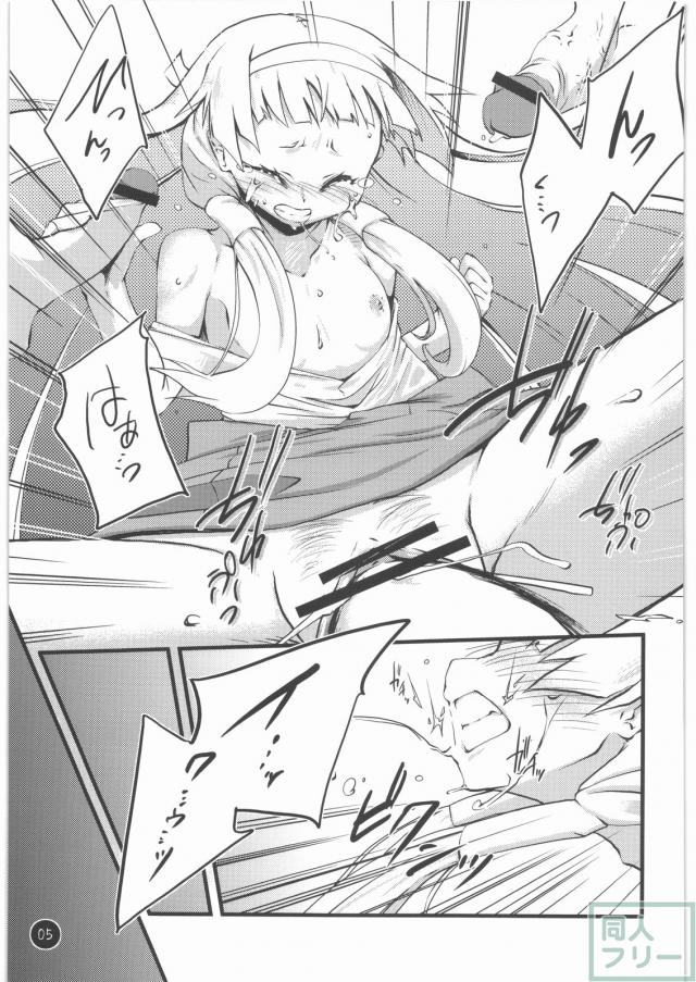 天は、祈るものを救うというではありませんか。 <> 003