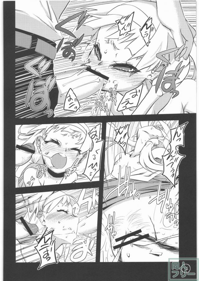 天は、祈るものを救うというではありませんか。 <> 010