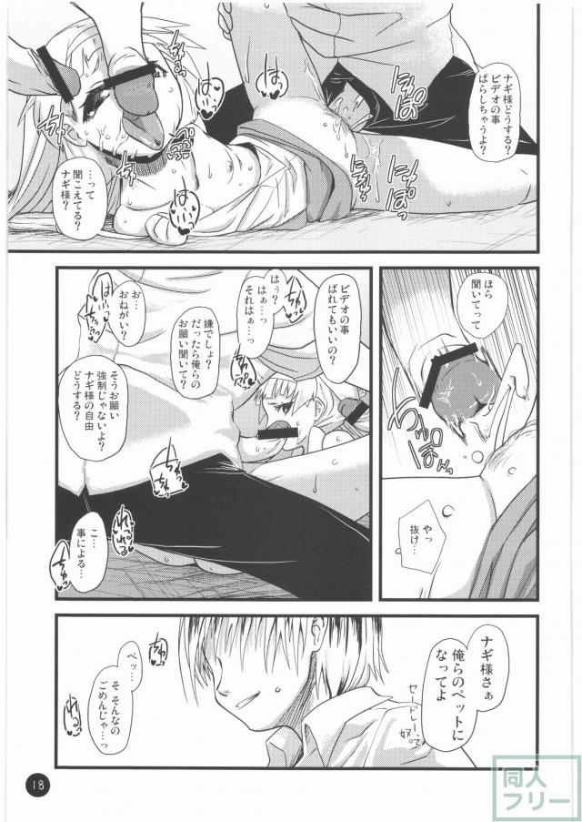 天は、祈るものを救うというではありませんか。 <> 015