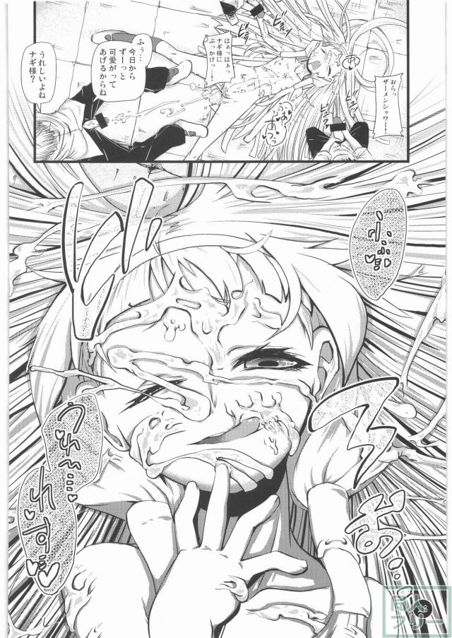 天は、祈るものを救うというではありませんか。 <> 026