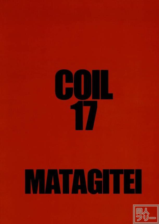 COIL17 <> 017