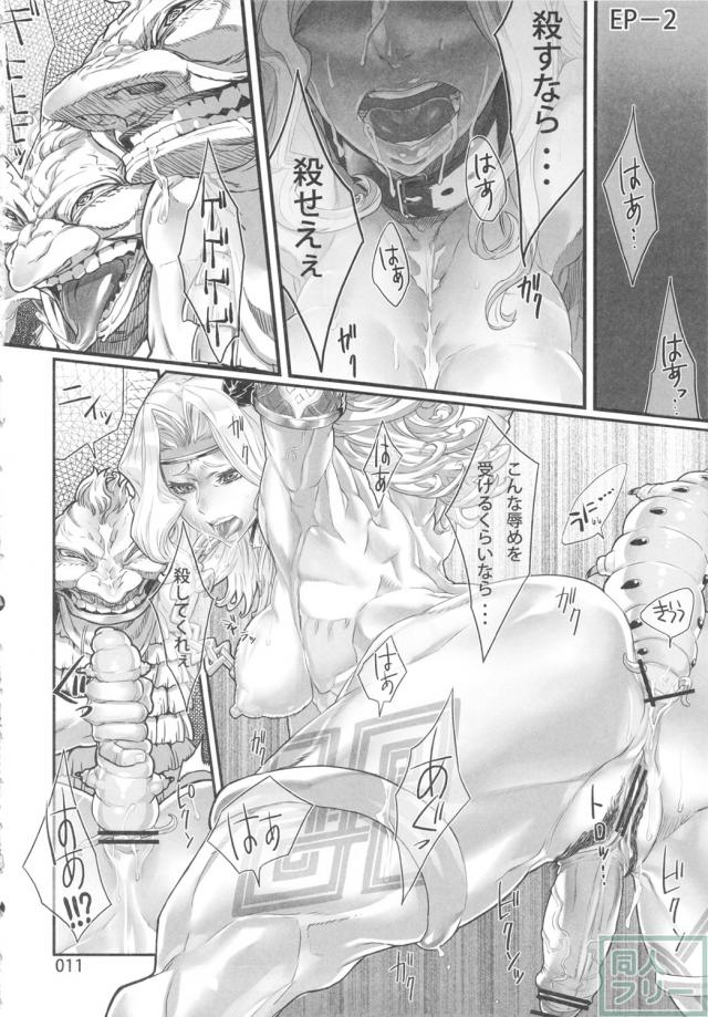 D★C2 <> 013