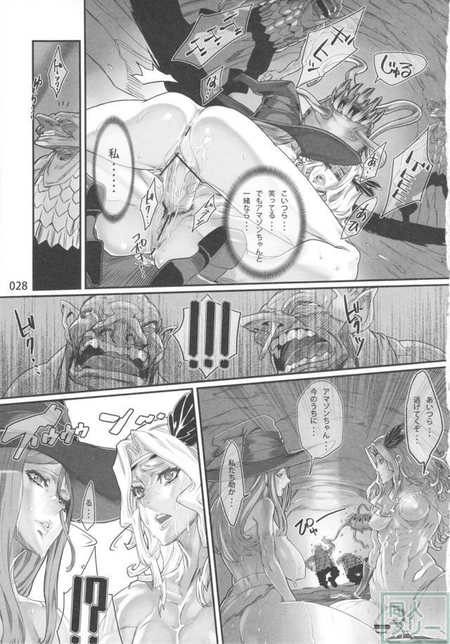 D★C2 <> 030