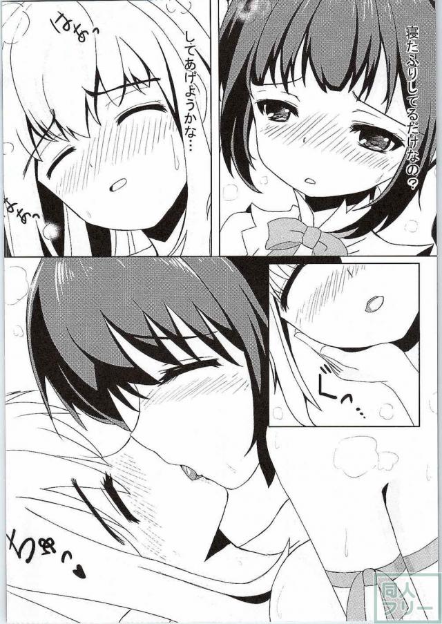 ヘスティア x アイズ <> 009
