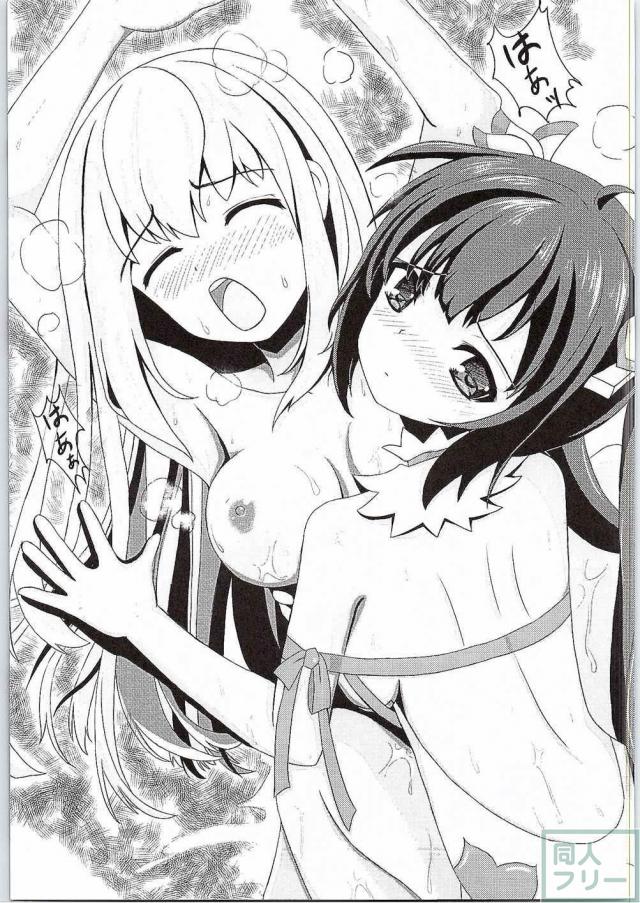ヘスティア x アイズ <> 014