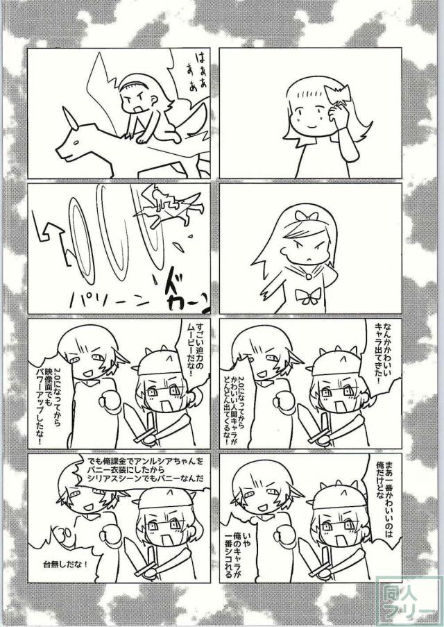 どらくえっくす <> 003