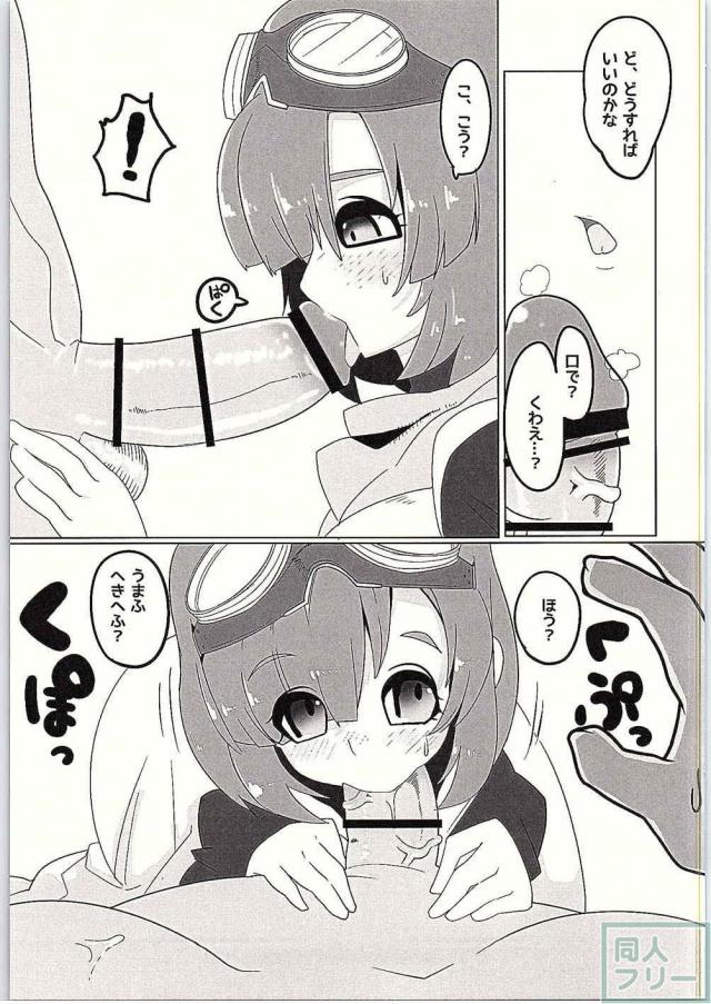 どらくえっくす <> 008