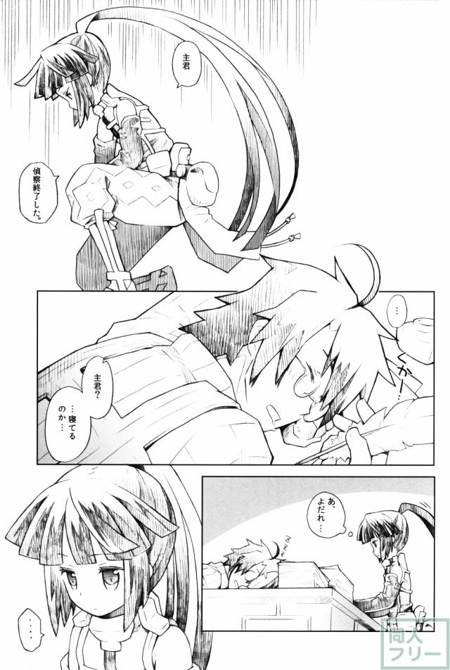 猫とお茶と休日と。 <> 002