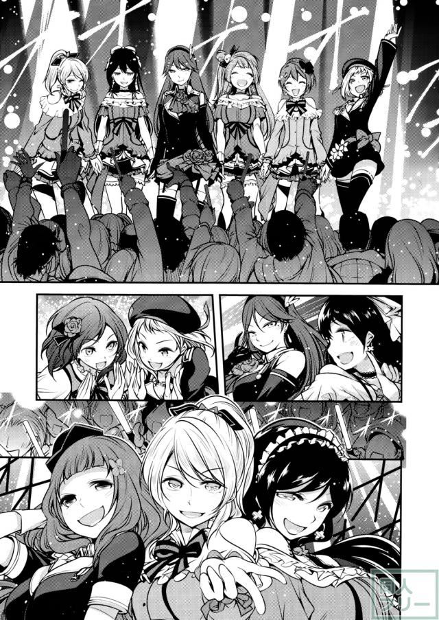 もう一度UTXライブ!! <> 030