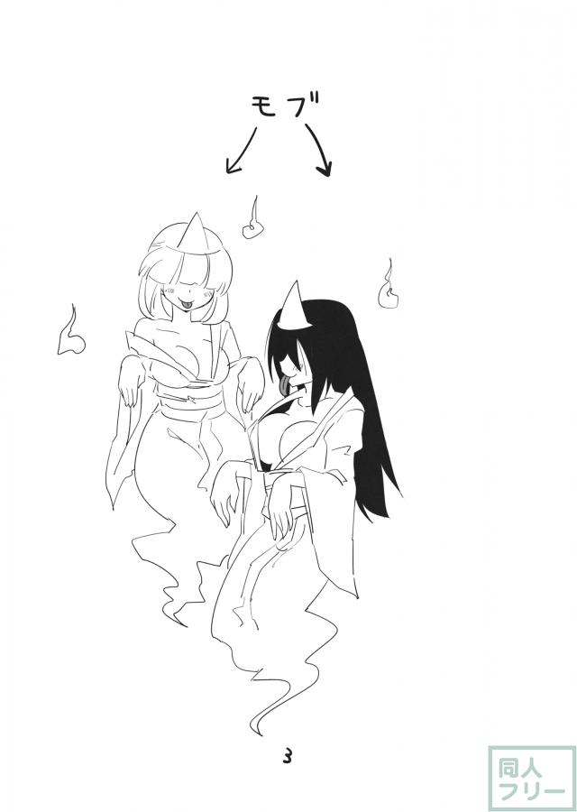 モブ霊プ <> 002