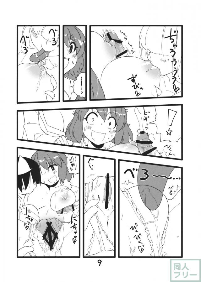 モブ霊プ <> 007