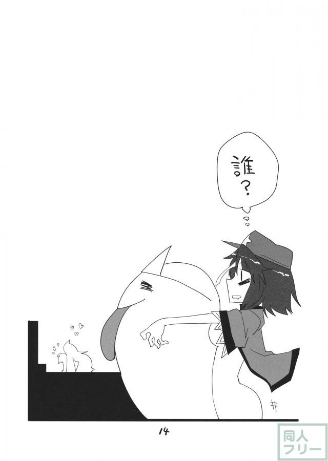 モブ霊プ <> 012