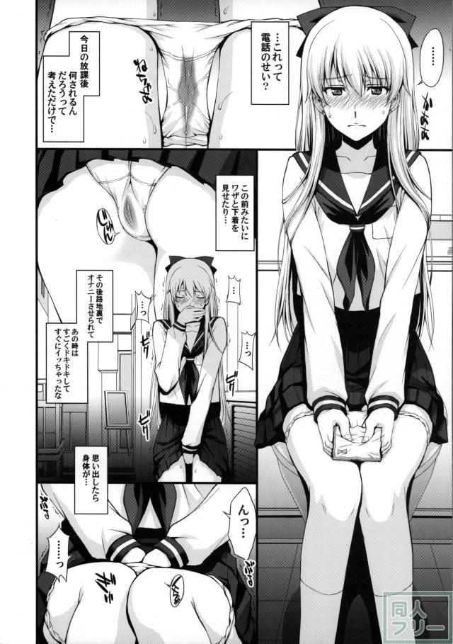 ヴィーナスがオジさんにカメラ目線で膜破られて輪姦されました。 <> 003