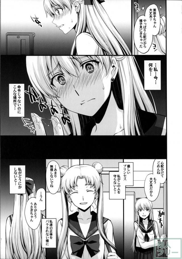 ヴィーナスがオジさんにカメラ目線で膜破られて輪姦されました。 <> 004