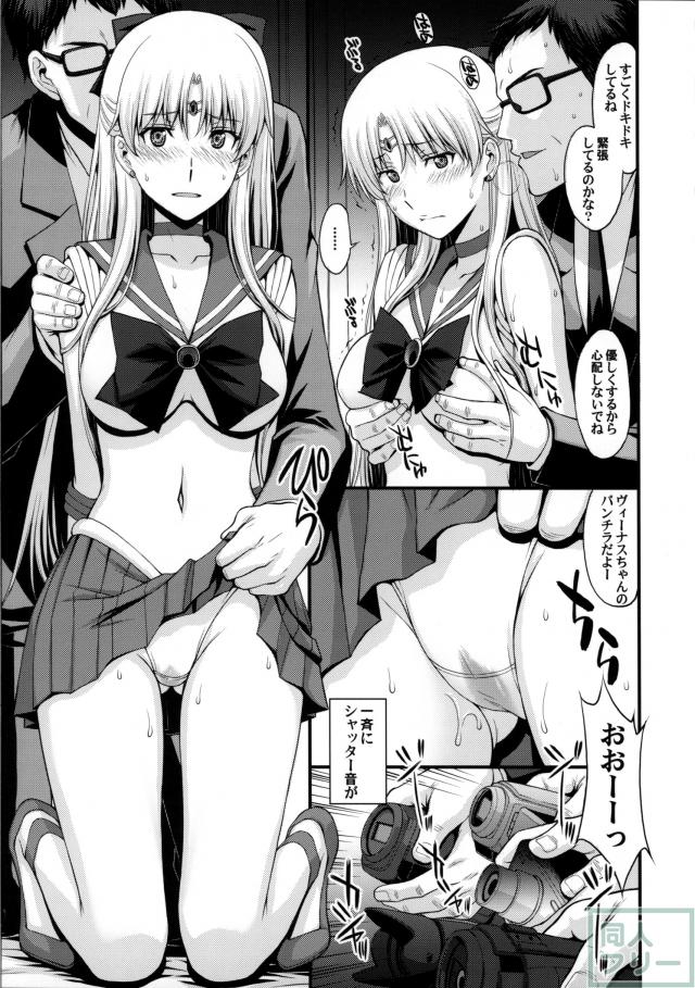 ヴィーナスがオジさんにカメラ目線で膜破られて輪姦されました。 <> 006