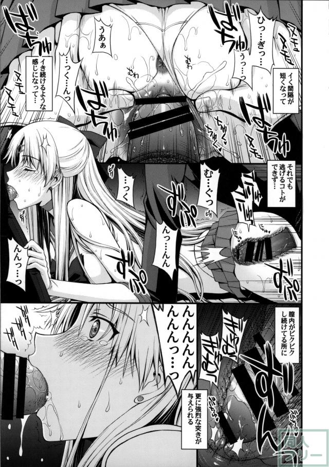 ヴィーナスがオジさんにカメラ目線で膜破られて輪姦されました。 <> 020
