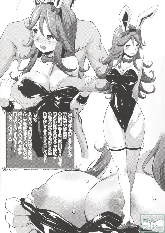 快楽に飲まれたウスタの下のお口はキュンキュンの大洪水 <> 005