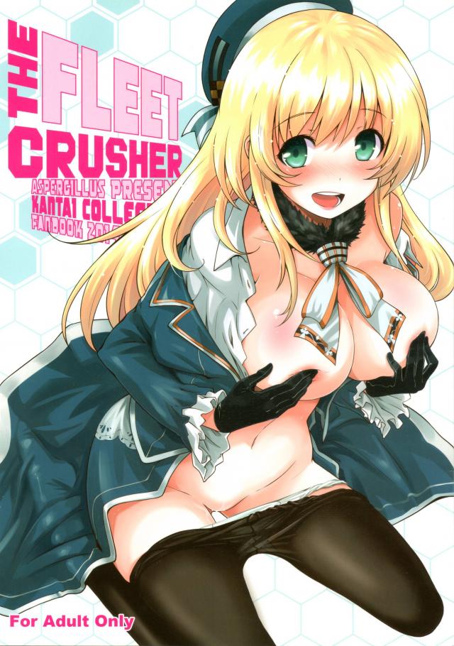 THE FLEET CRUSHER <> 1