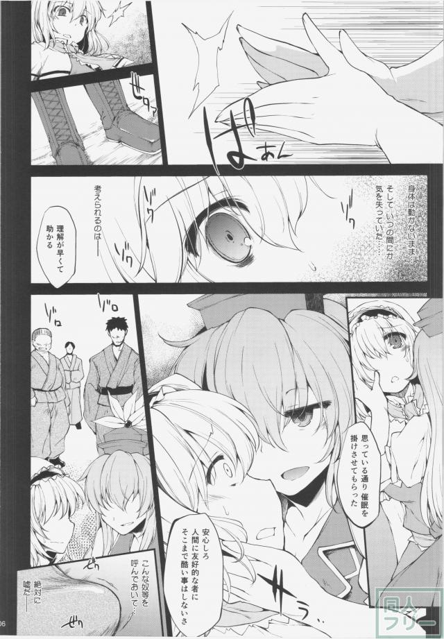 LOVEMAGIC ANOTHER <> 004