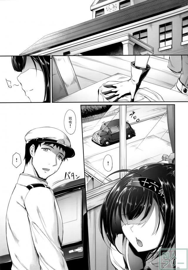 防空の要、対空の鬼、秋月の普段からは想像できない乱れっぷり！ <> 003