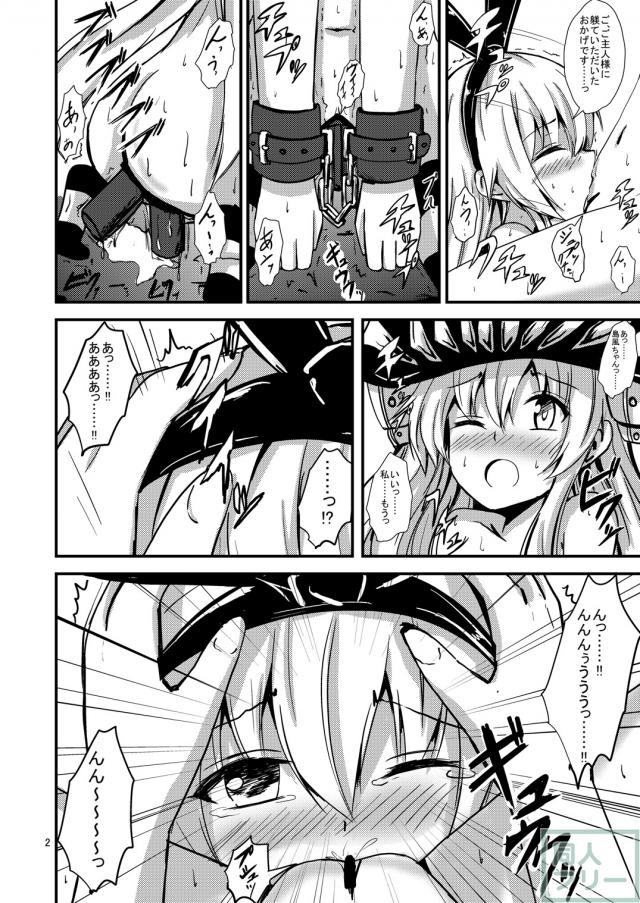 空母ヲ級ちゃんの島風百合奴隷調教〜戦艦レ級の出張SM調教編〜 <> 003