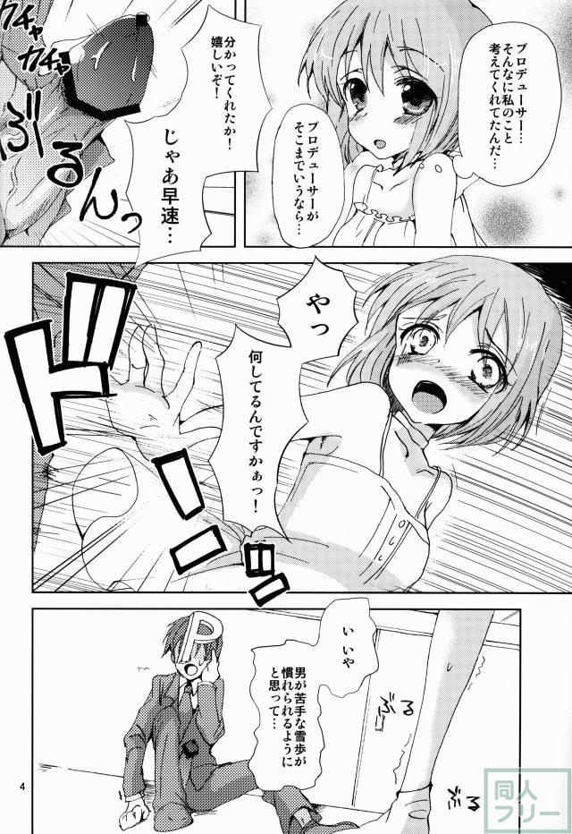 誘惑ドロップ <> 003