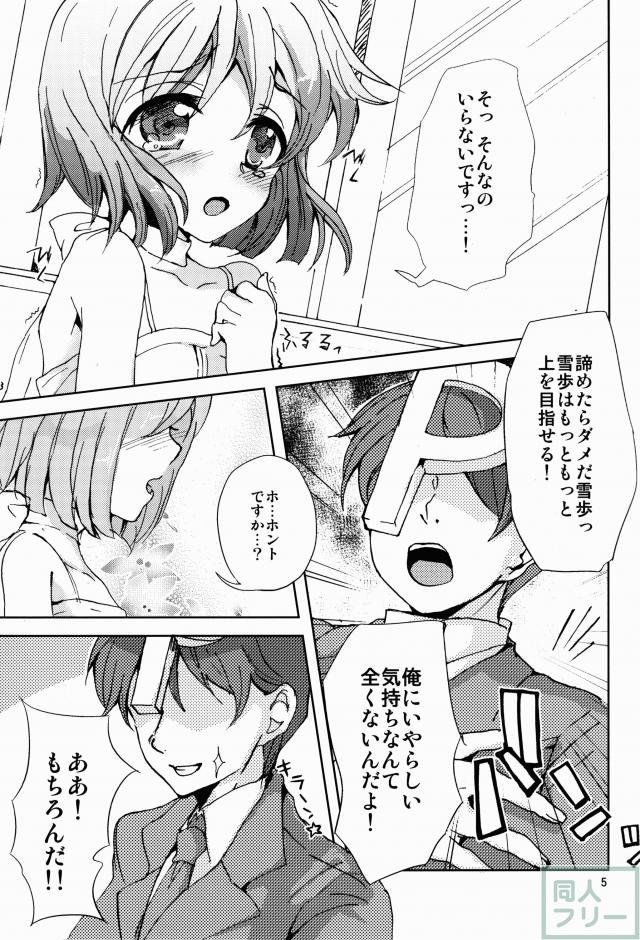 誘惑ドロップ <> 004