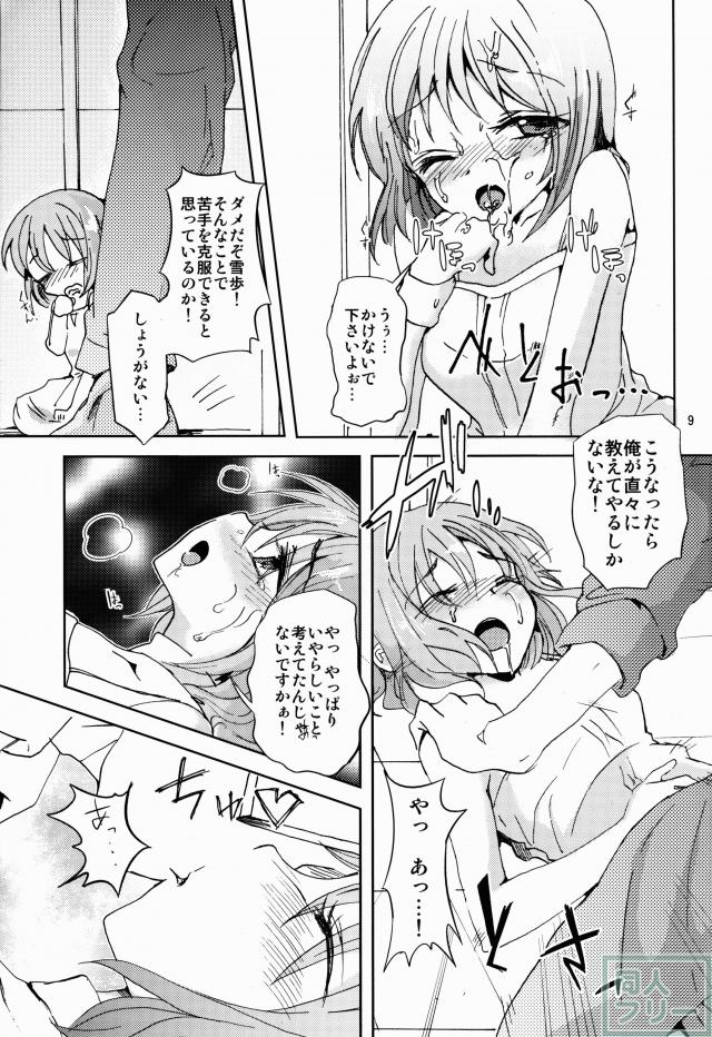 誘惑ドロップ <> 008