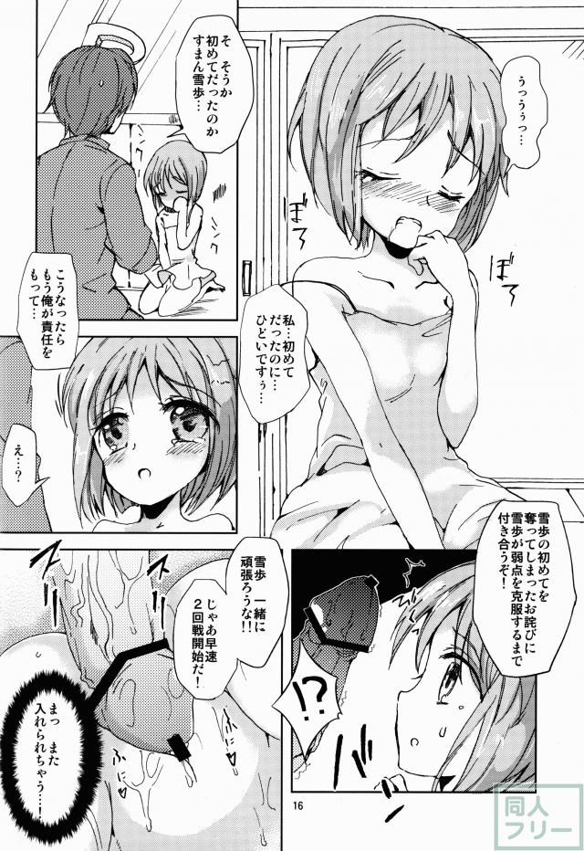 誘惑ドロップ <> 015