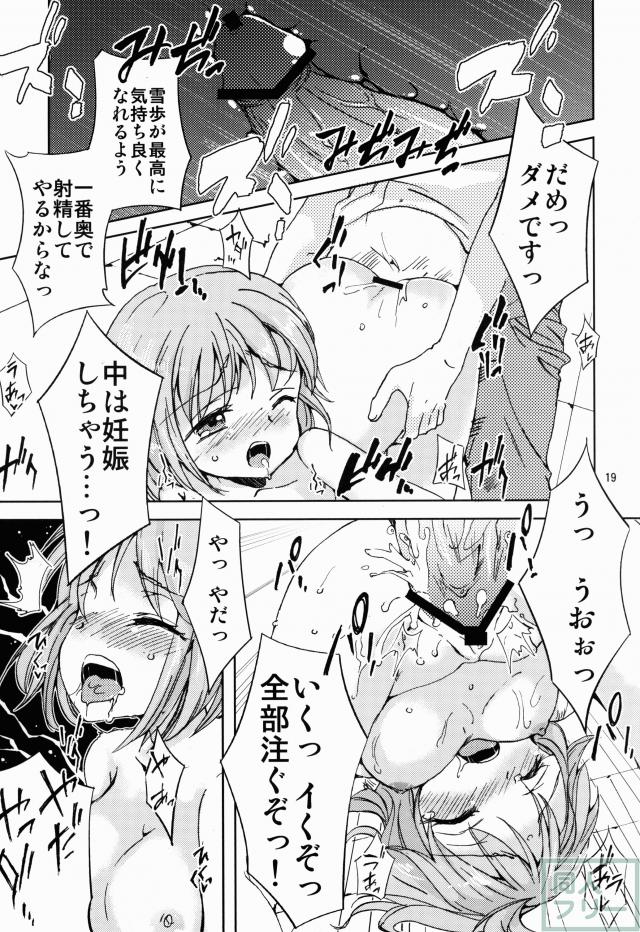 誘惑ドロップ <> 018