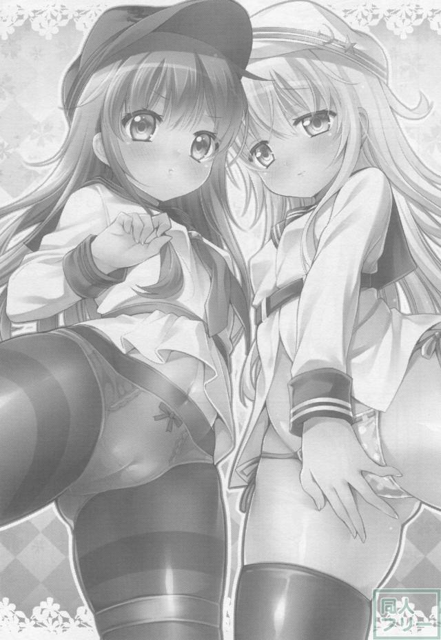 改二な二人のあかひびより <> 002