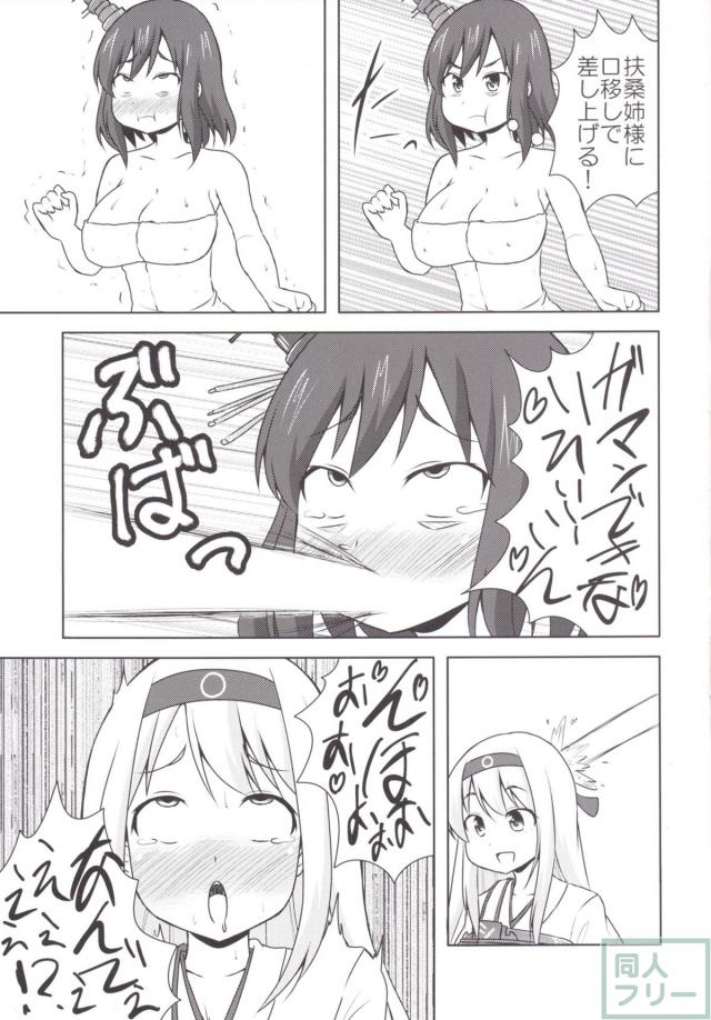 本当は怖い高速修復材 <> 016