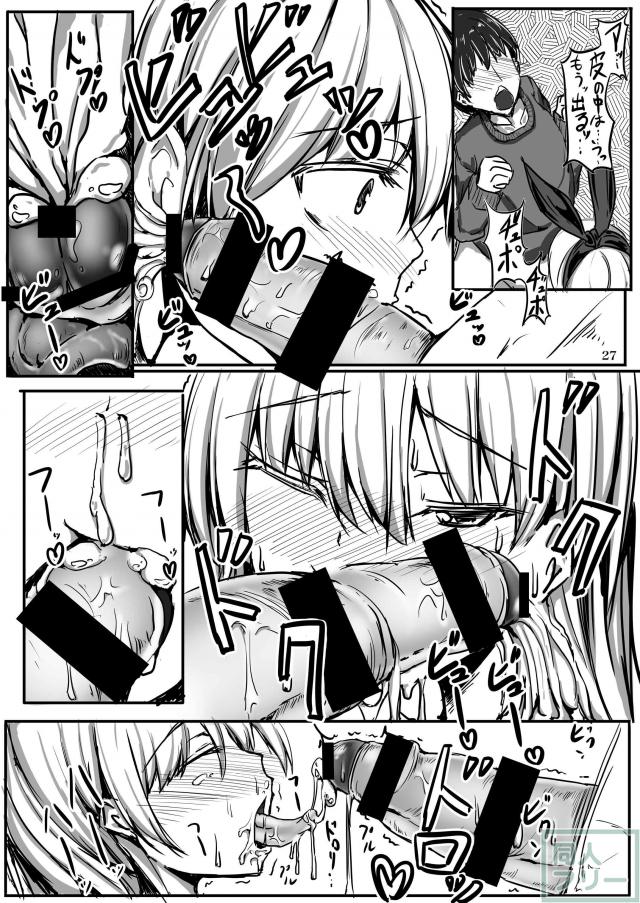 ちょいMの提督さん向け、鈴谷ちゃんに手コキ、騎乗位、M気味に犯される！ <> 025