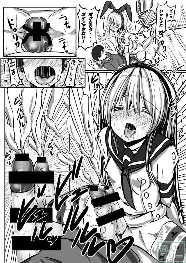 ちょいMの提督さん向け、鈴谷ちゃんに手コキ、騎乗位、M気味に犯される！ <> 027