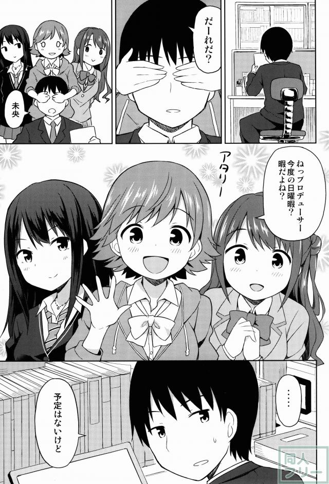 うづきのきもち <> 004