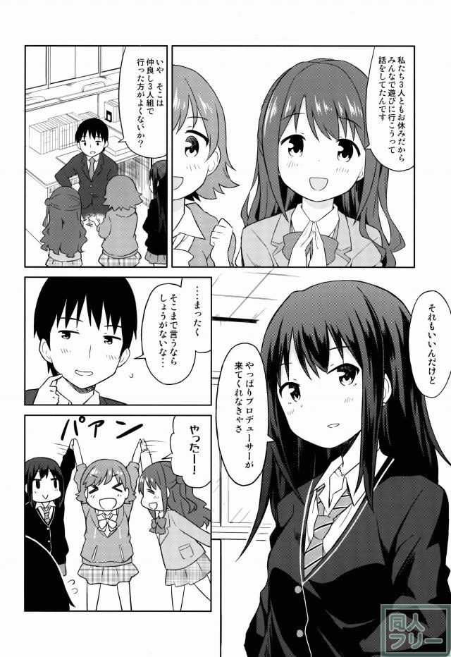 うづきのきもち <> 005