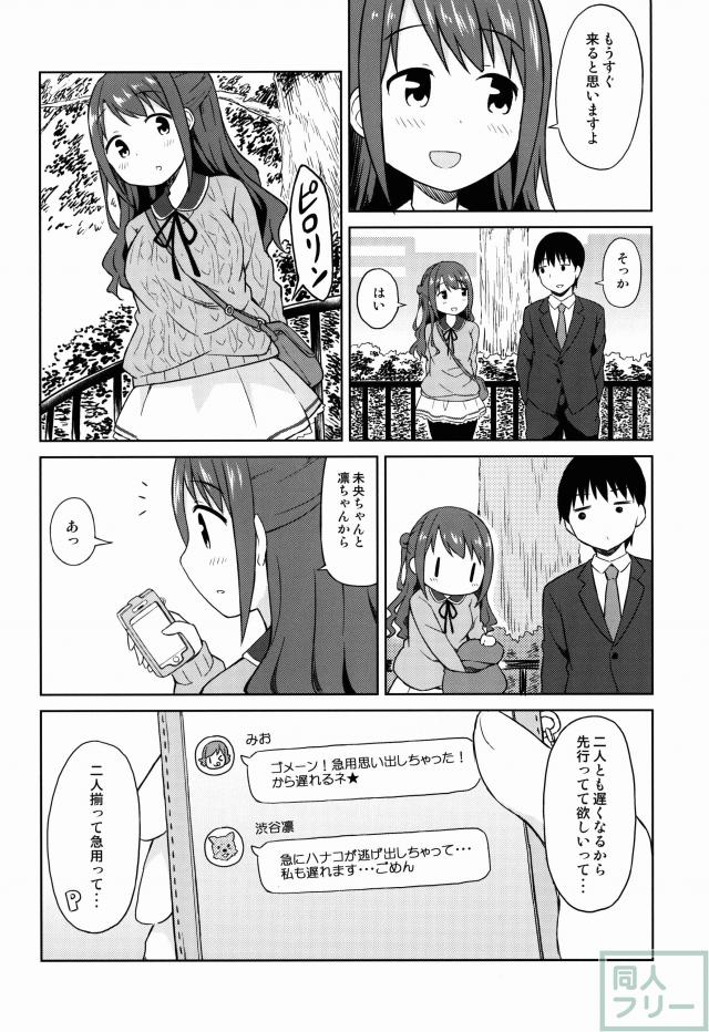 うづきのきもち <> 007