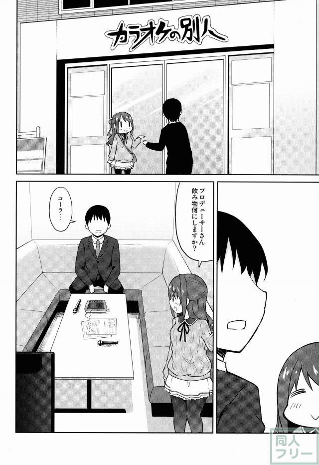 うづきのきもち <> 011