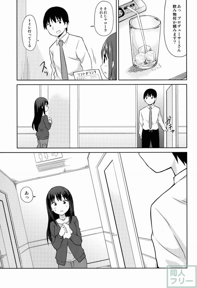 うづきのきもち <> 016