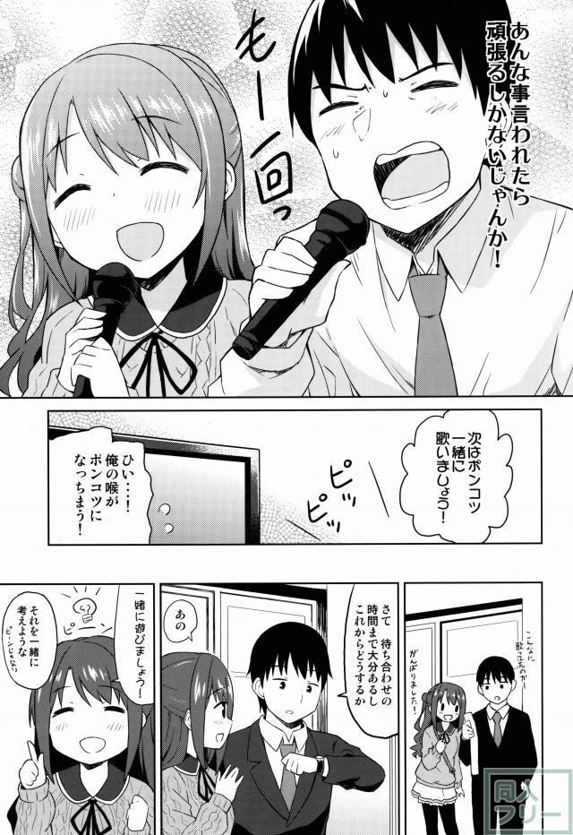 うづきのきもち <> 022