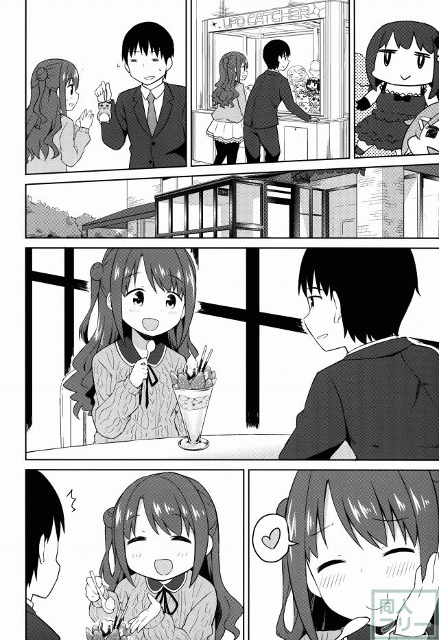 うづきのきもち <> 023