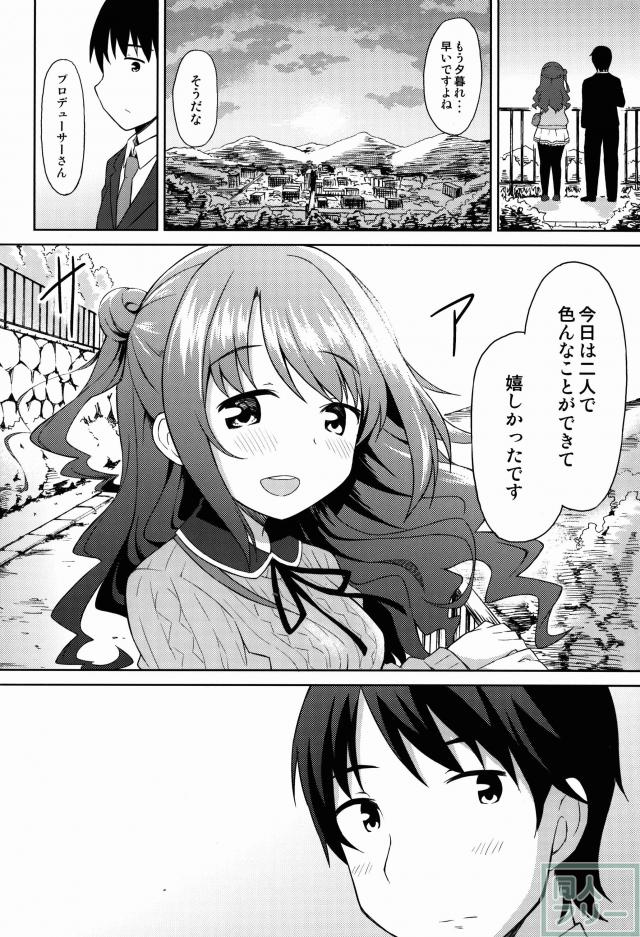 うづきのきもち <> 025