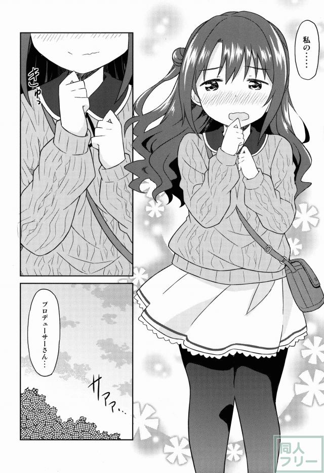 うづきのきもち <> 029