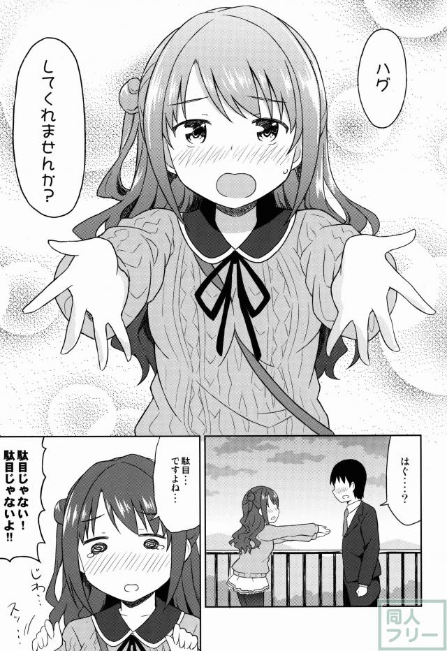 うづきのきもち <> 030