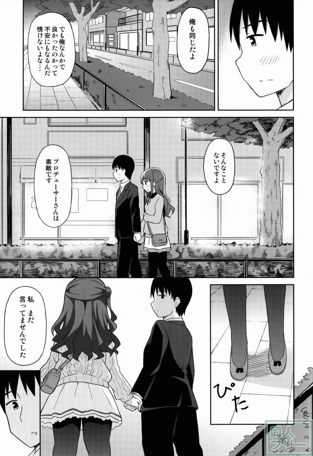 うづきのきもち <> 036