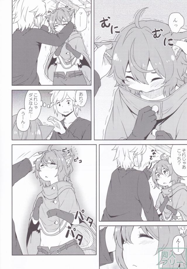 ダンジョンに出会いを求めるより身近な女の子を抱きしめたほうがいいんじゃないでしょうか <> 011