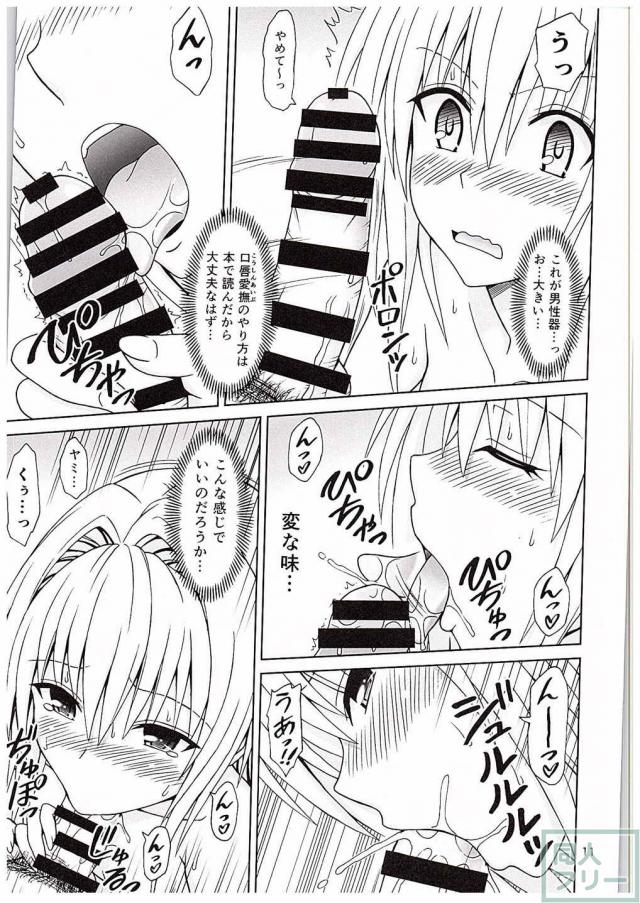 ヤミノナカ <> 010