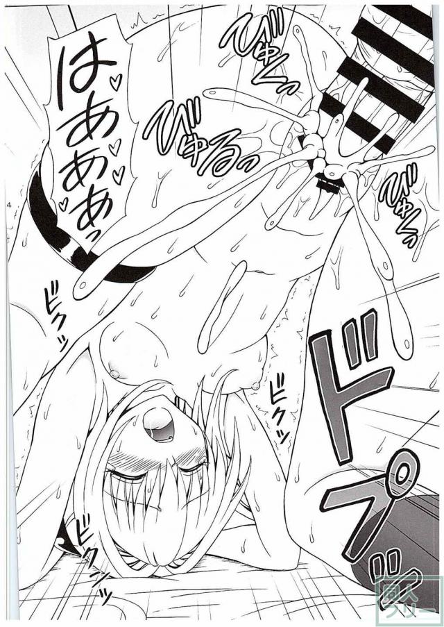 ヤミノナカ <> 023