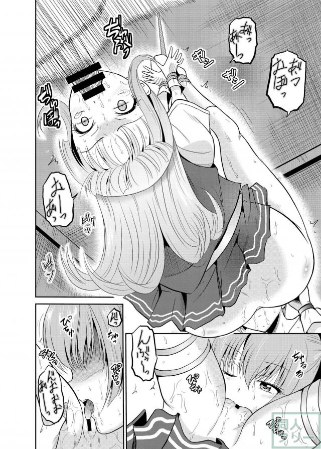 子作りがこの鎮守府でのお前の任務だ！ そんな鬼畜提督に、屈辱的に犯され、処女を奪われてしまう初風が背徳感をかきたてる1冊！ 初風、不知火好きな提督にはオススメ！ <> 005