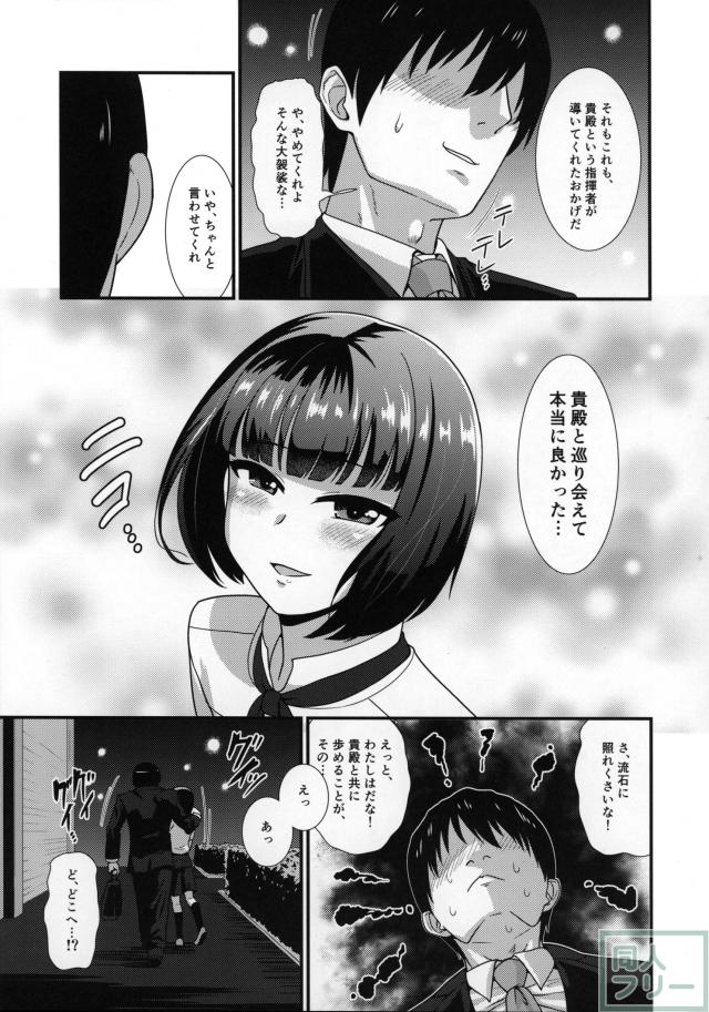 メスカグラR <> 006